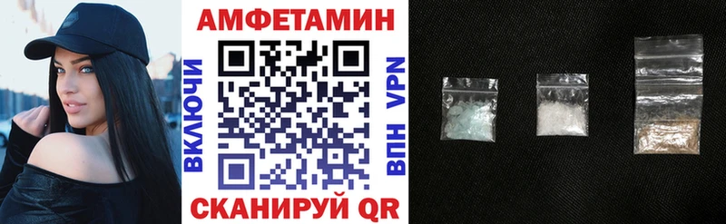Купить  Каменногорск  АМФ 98% 