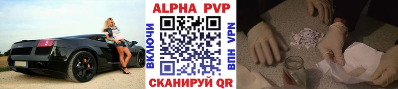 Alpha-PVP СК  Купить закладки  Каменногорск 