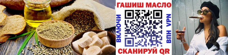 Купить где  Каменногорск  Печенье с ТГК марихуана 