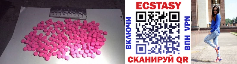 ЭКСТАЗИ ешки  Купить закладки  Каменногорск 