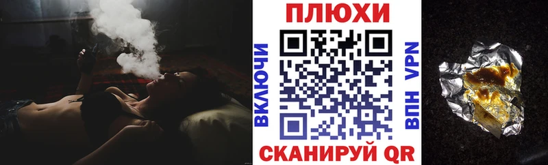 Купить где  Каменногорск  ГАШИШ гарик 