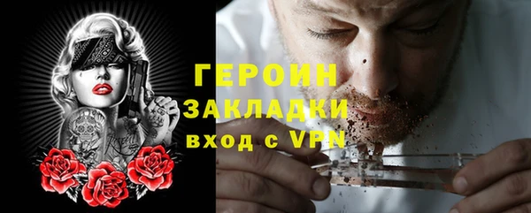 мефедрон мука Гусиноозёрск