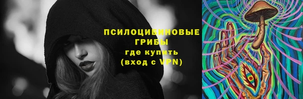 мефедрон мука Гусиноозёрск