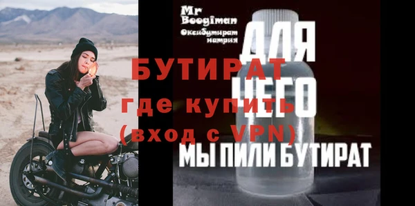 мефедрон мука Гусиноозёрск