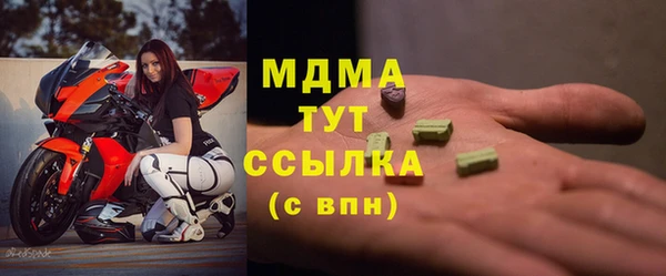 мефедрон мука Гусиноозёрск