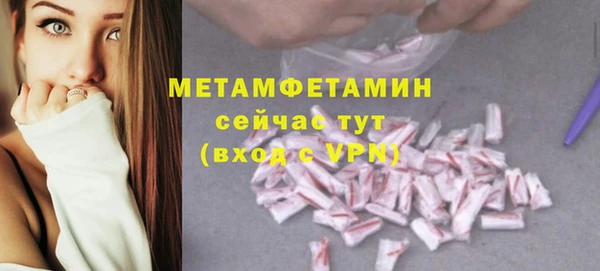 прущий лед Гусь-Хрустальный