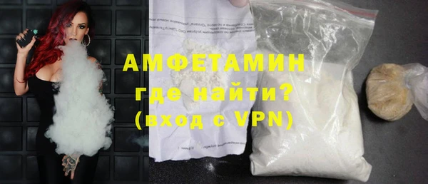 прущий лед Гусь-Хрустальный