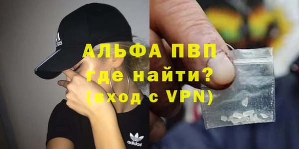 прущий лед Гусь-Хрустальный