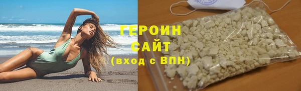 прущий лед Гусь-Хрустальный