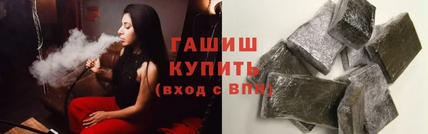 мефедрон мука Гусиноозёрск
