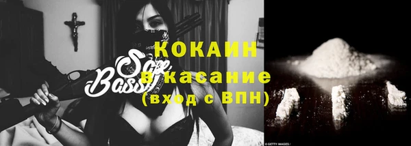 мефедрон мука Гусиноозёрск