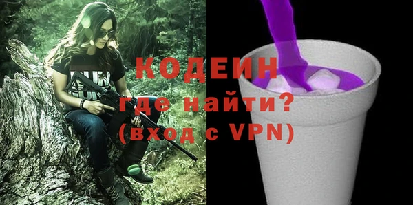 мефедрон мука Гусиноозёрск