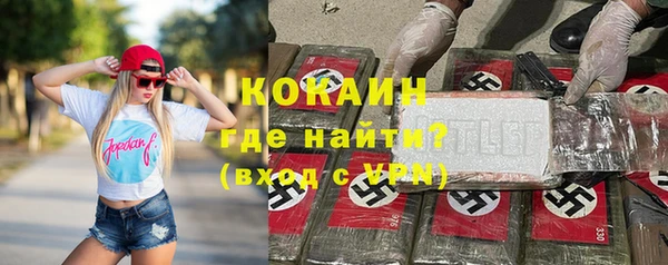 прущий лед Гусь-Хрустальный