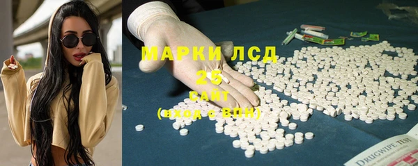 гашиш Нефтекумск