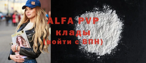 мефедрон мука Гусиноозёрск