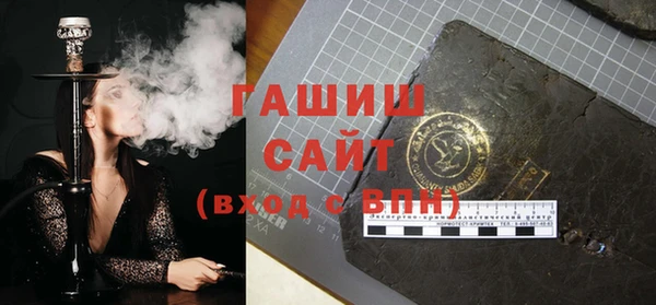 мефедрон мука Гусиноозёрск