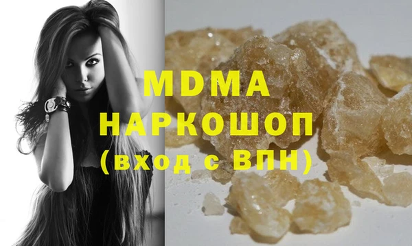 мефедрон мука Гусиноозёрск