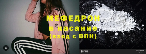 прущий лед Гусь-Хрустальный