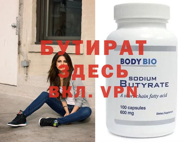 мефедрон мука Гусиноозёрск