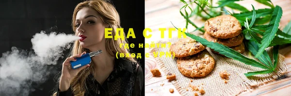 мефедрон мука Гусиноозёрск