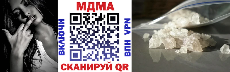 Купить  Каменногорск  МДМА crystal 