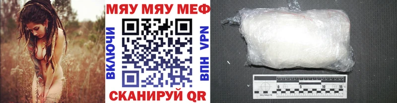 Меф VHQ  Купить  Каменногорск 