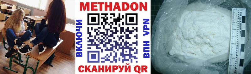 Купить закладки  Каменногорск  Метадон кристалл 