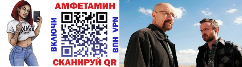 Первитин пудра  Купить закладки  Каменногорск 