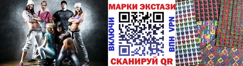 Марки 25I-NBOMe 1,5мг  Купить закладки  Каменногорск 