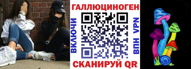 Галлюциногенные грибы прущие грибы  Купить закладки  Каменногорск 