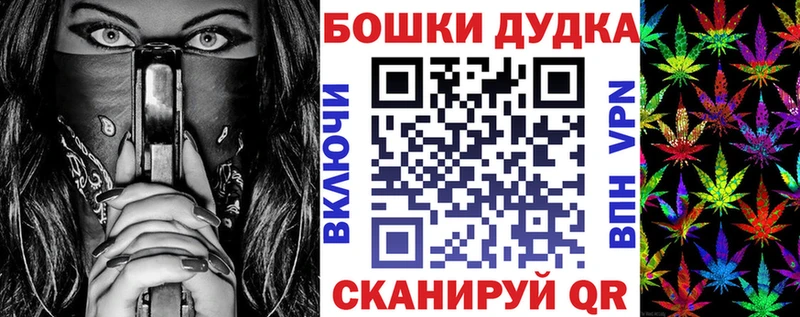 МАРИХУАНА LSD WEED  Купить  Каменногорск 